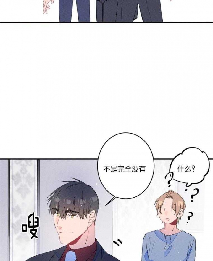 第21话25