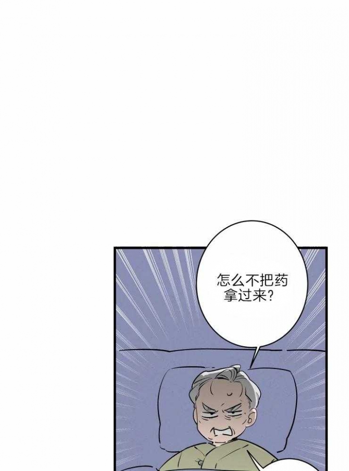 第46话33