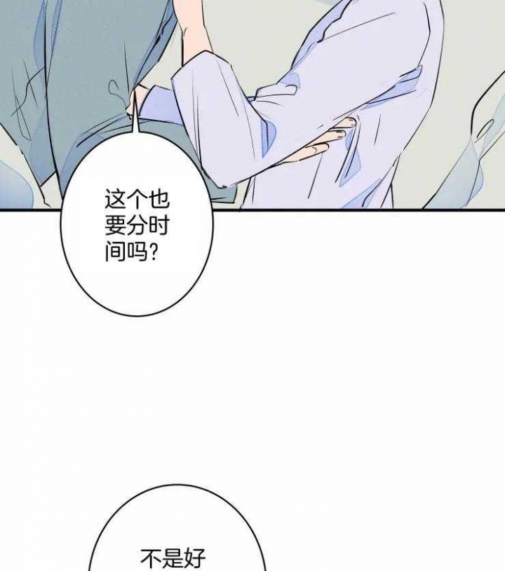 第51话16