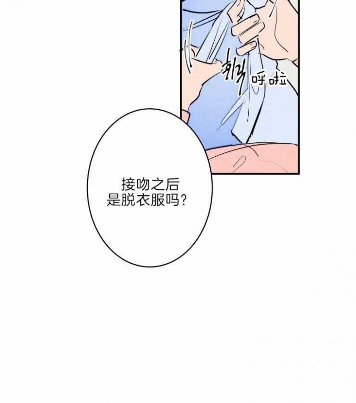 第42话13