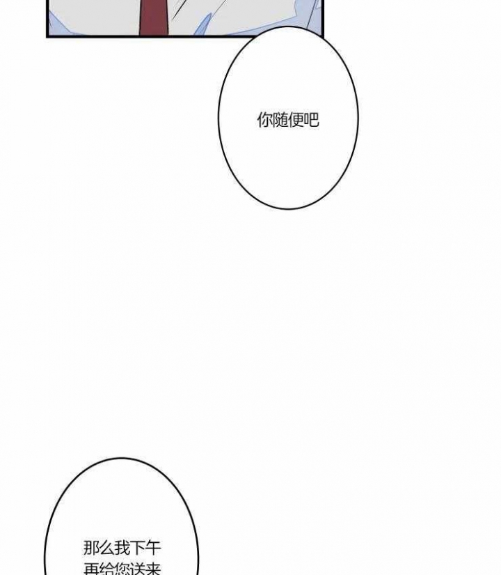 第48话13