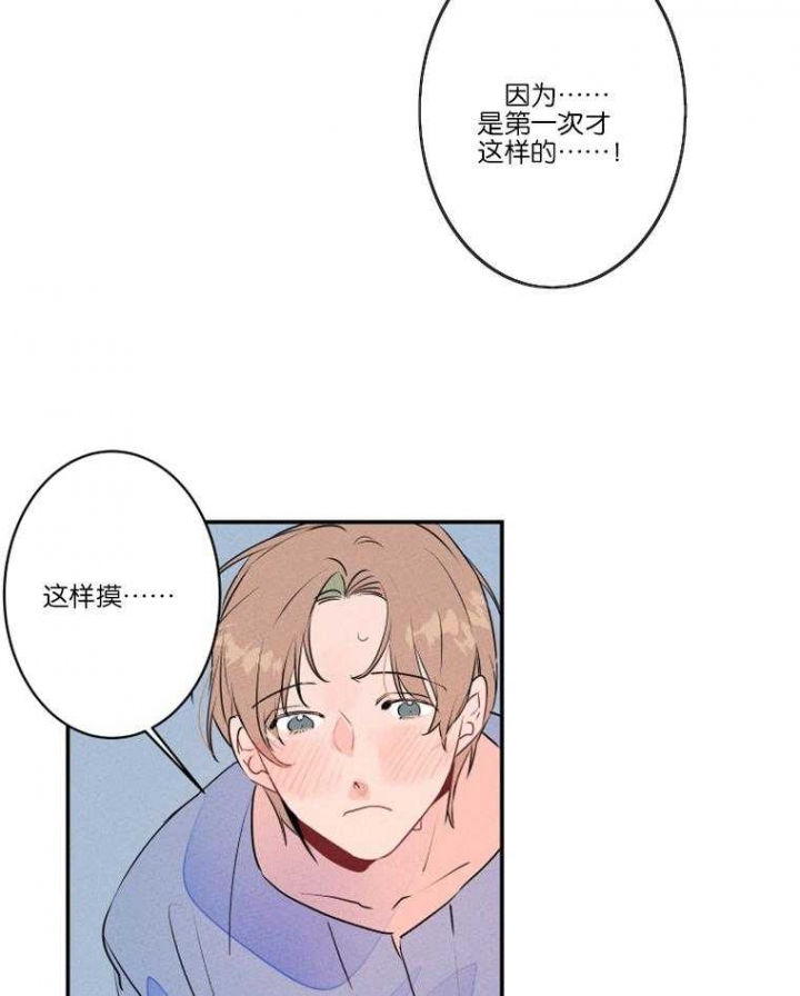 第23话11