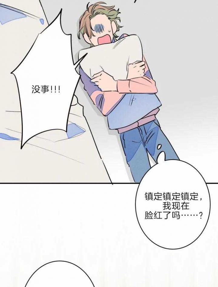 第41话19