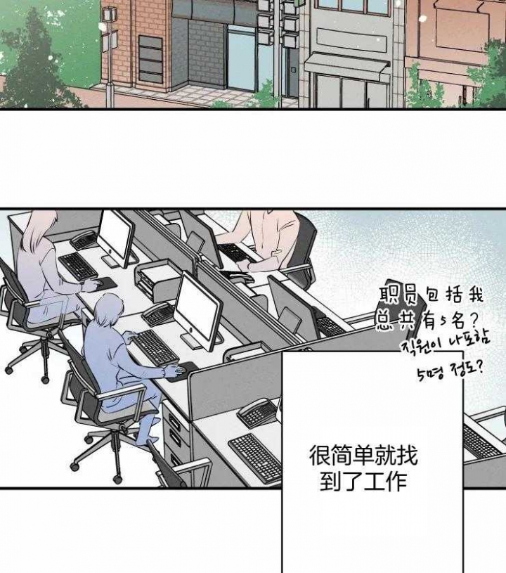 第68话10