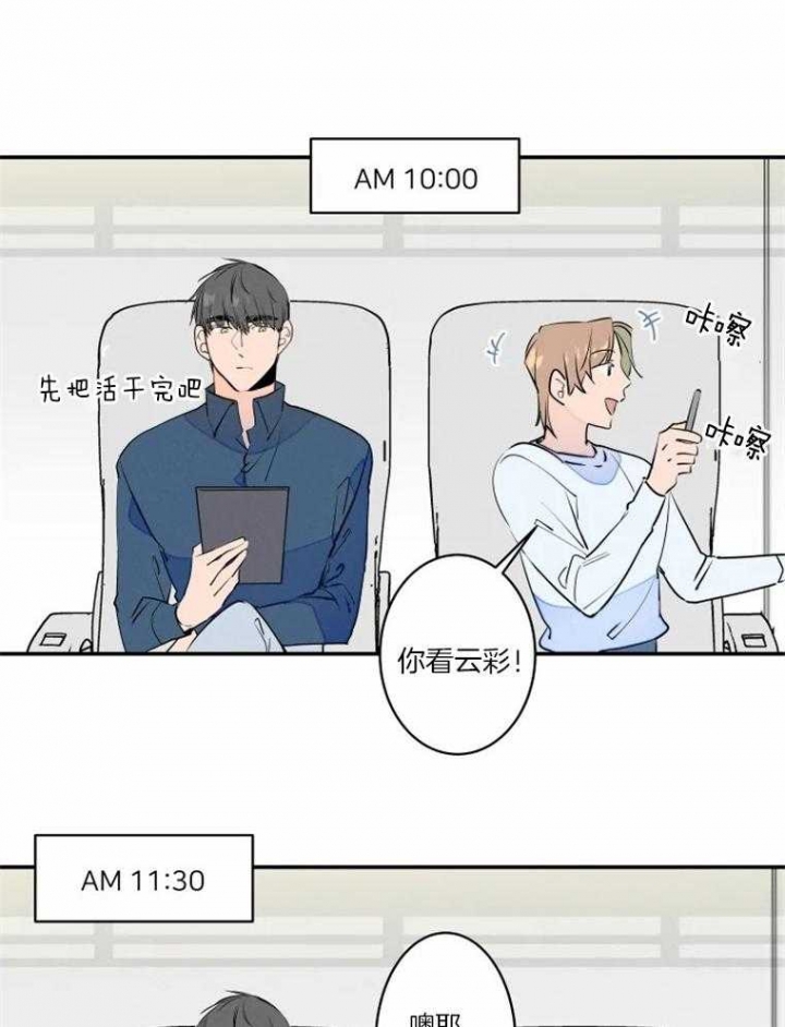 第37话6