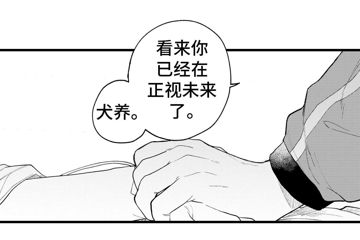 第21话7