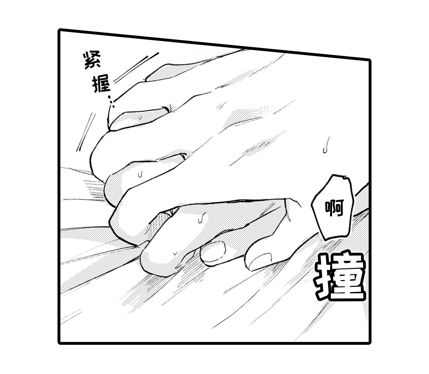 第23话12