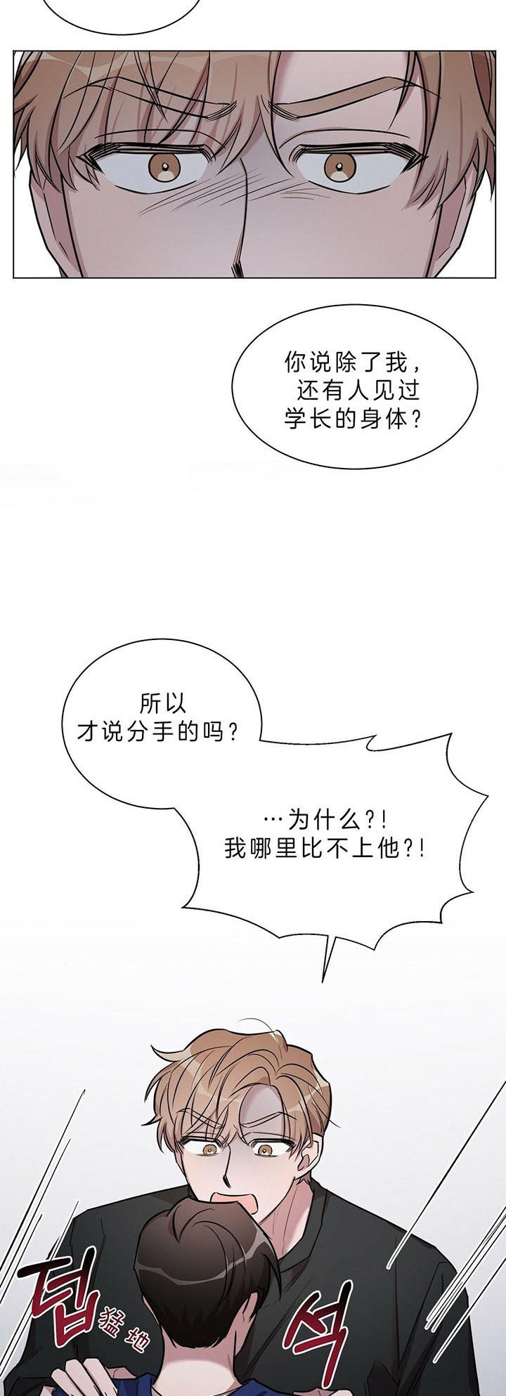 第32话2