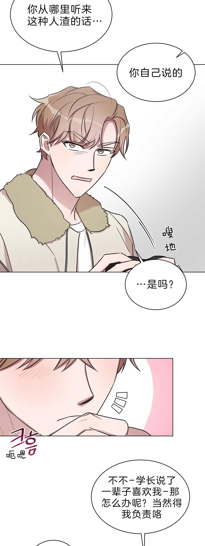 第35话12