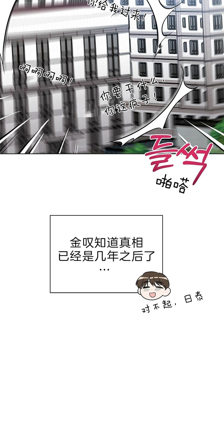 第36话23
