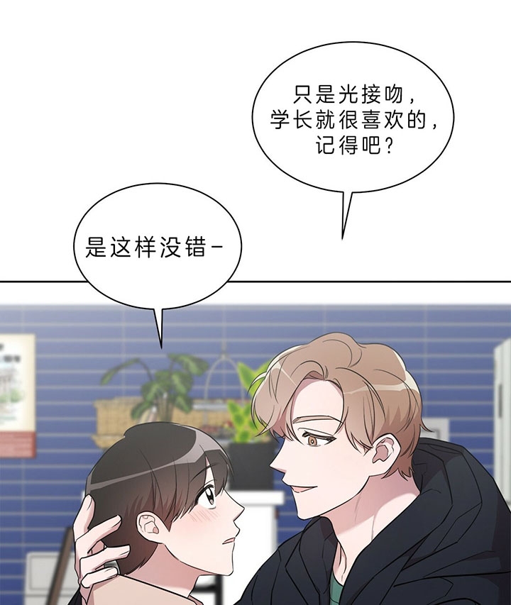 第22话5
