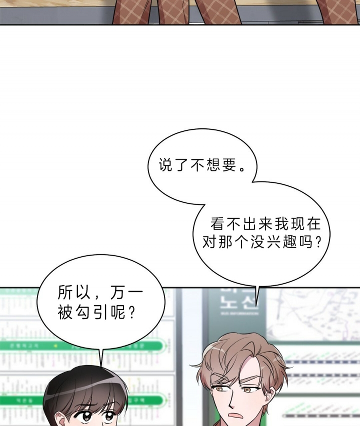 第16话22