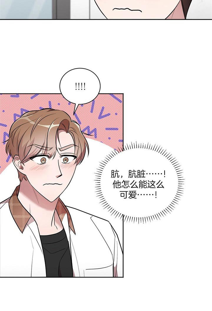 第14话1
