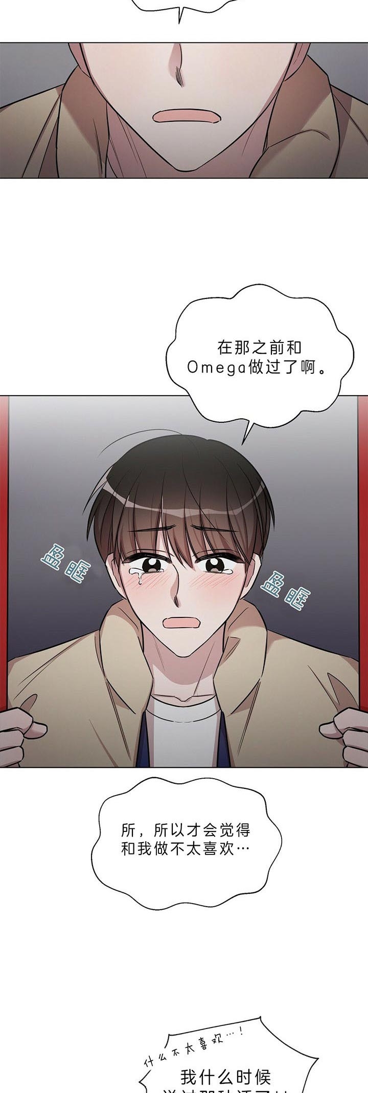 第33话1