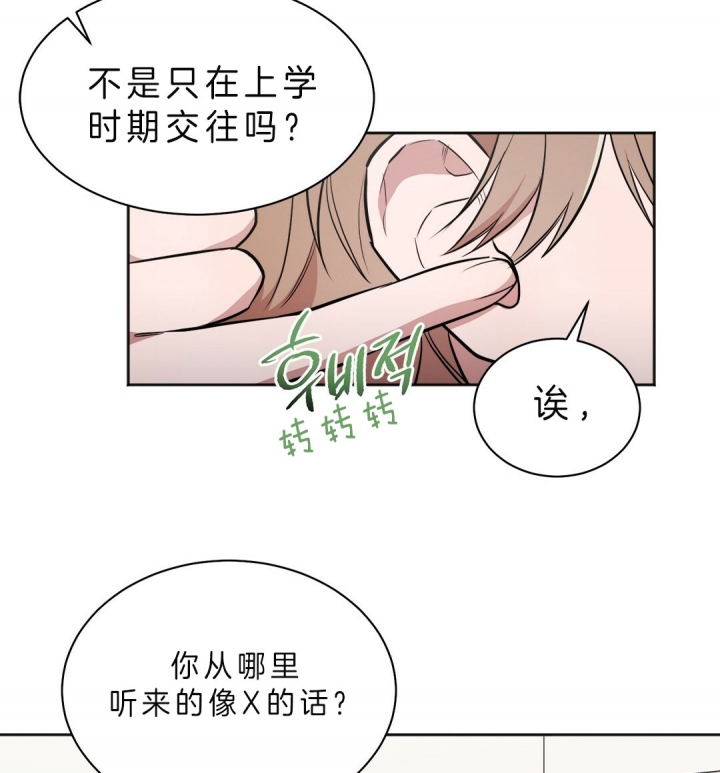 第19话10