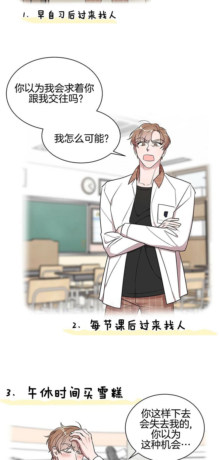 第11话11