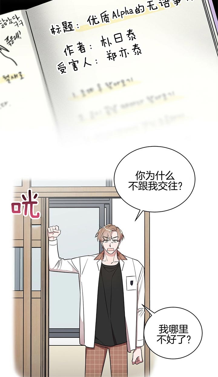 第11话10