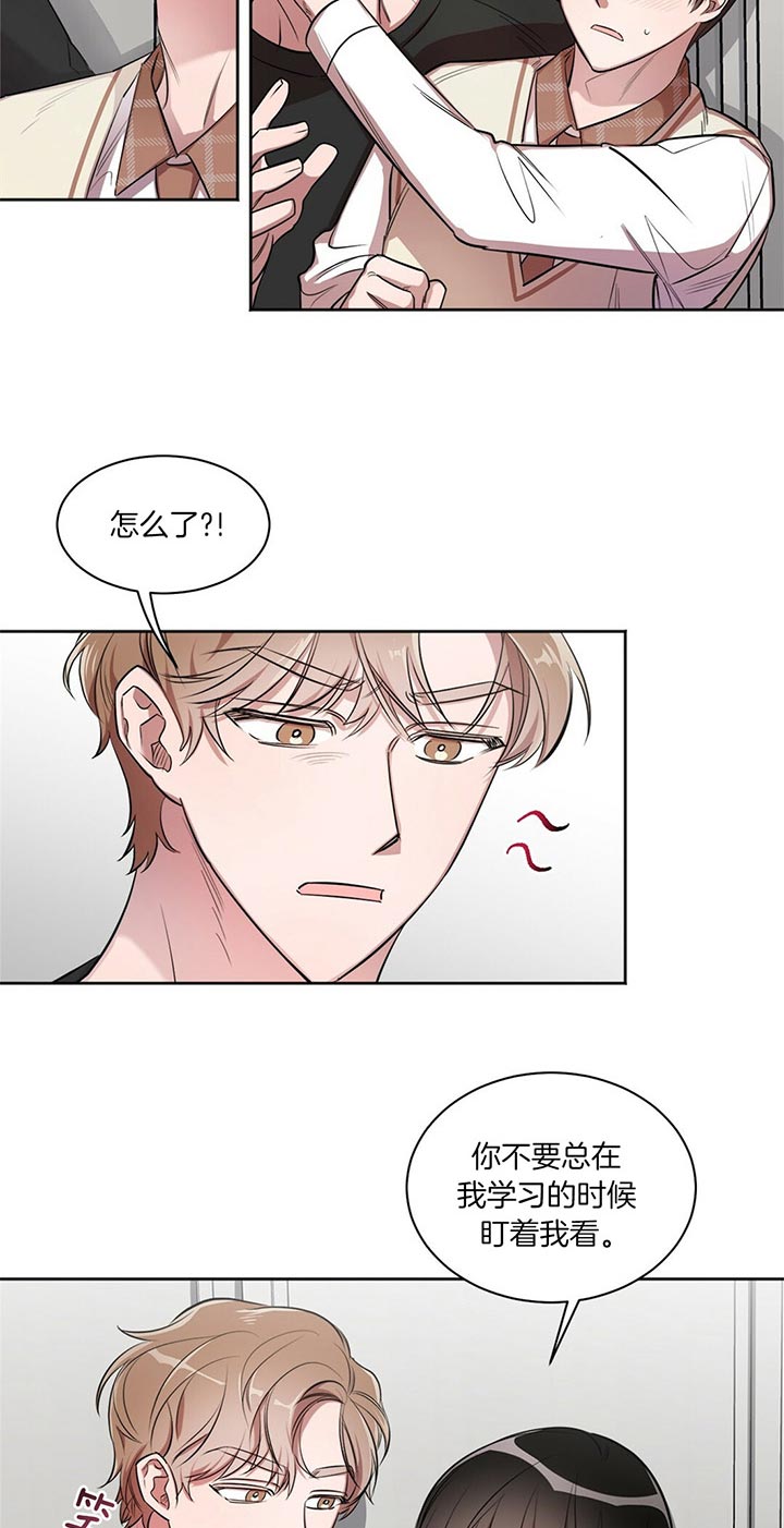 第2话9