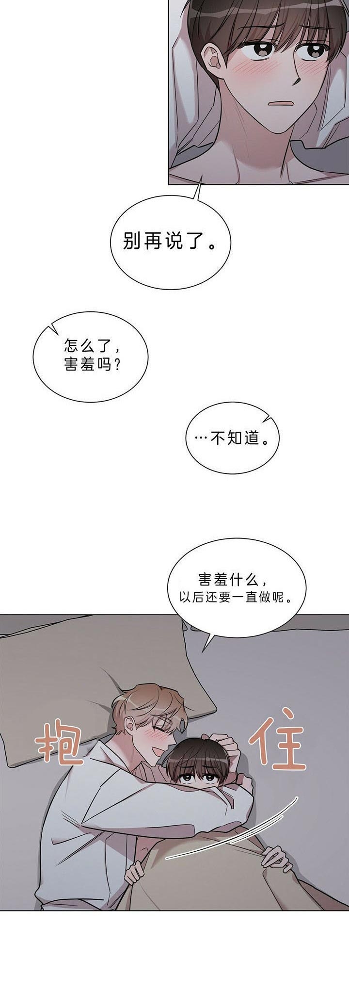 第30话5