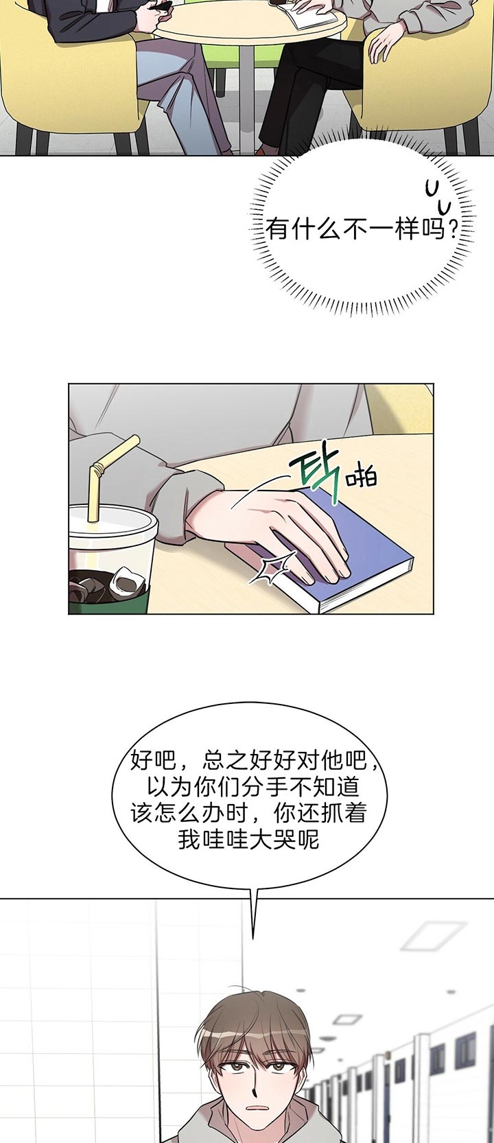 第36话7