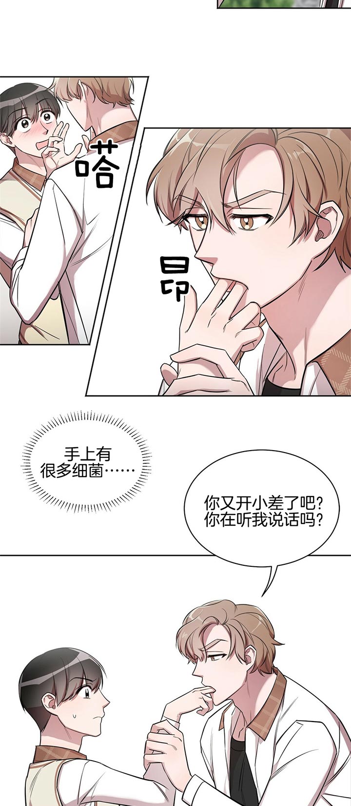 第8话11