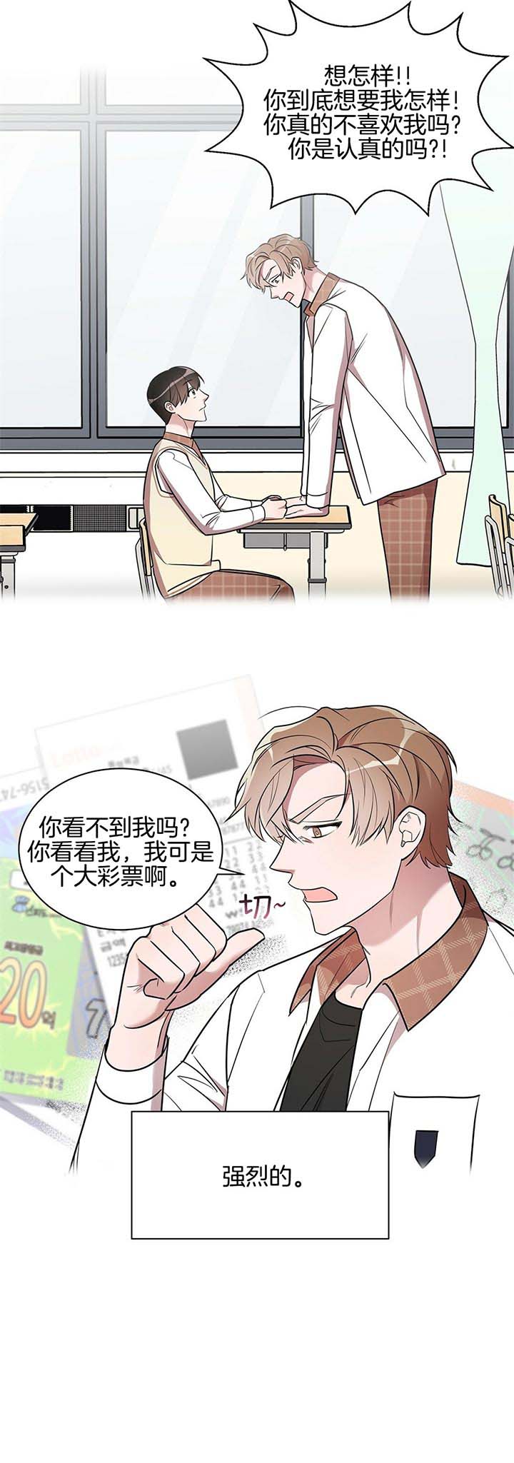 第11话14