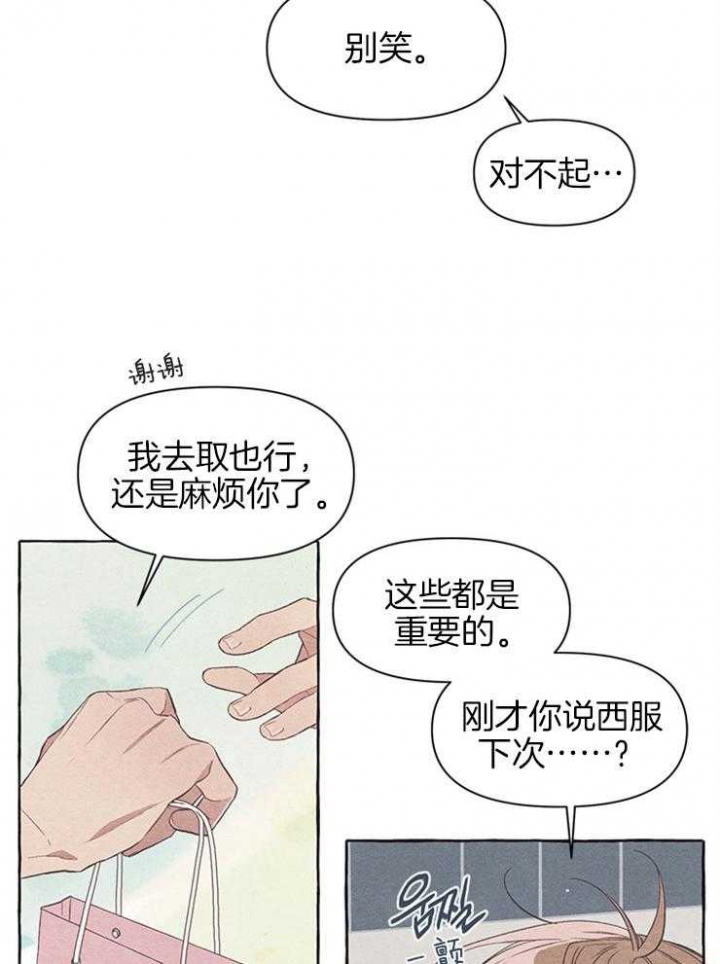 第30话4