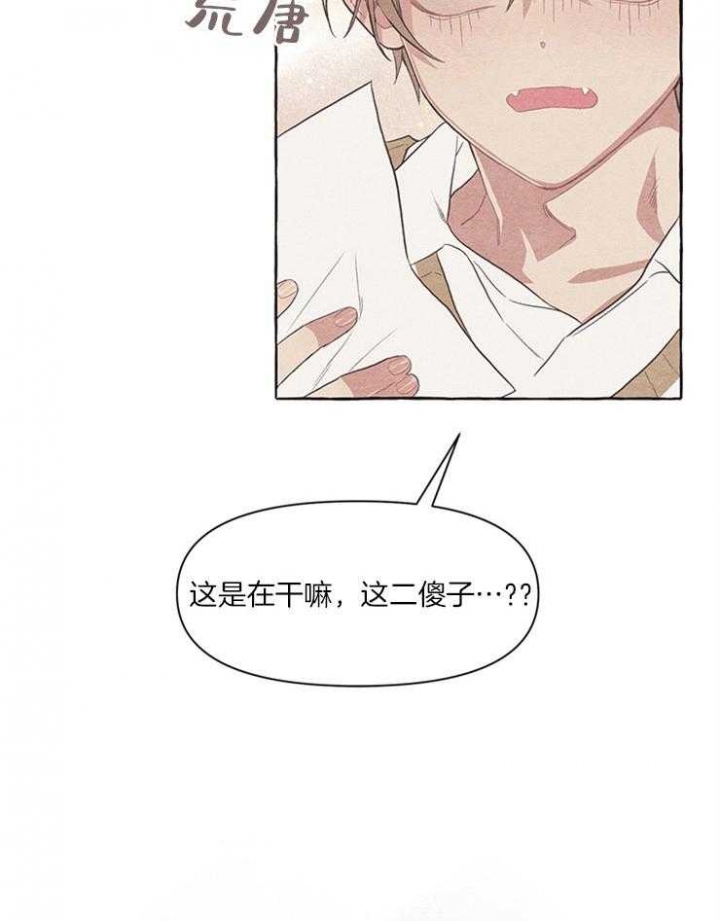 第25话10