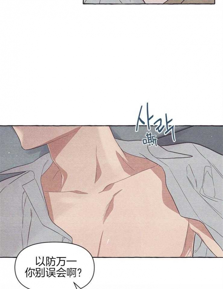 第32话28