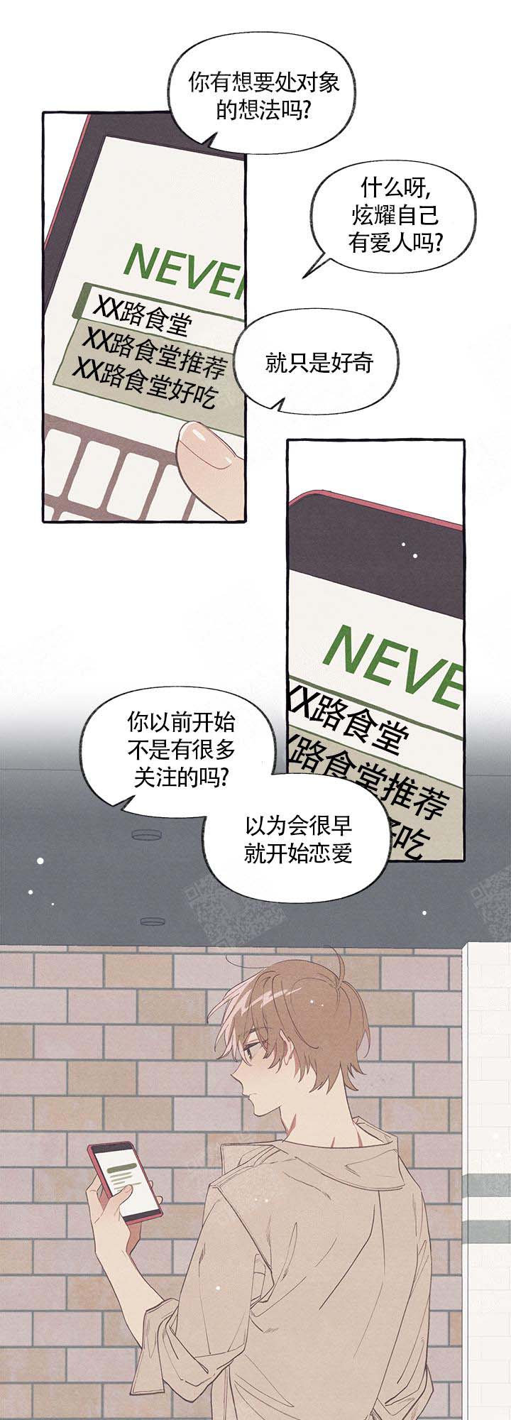 第5话12