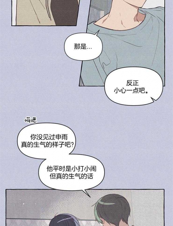 第38话3