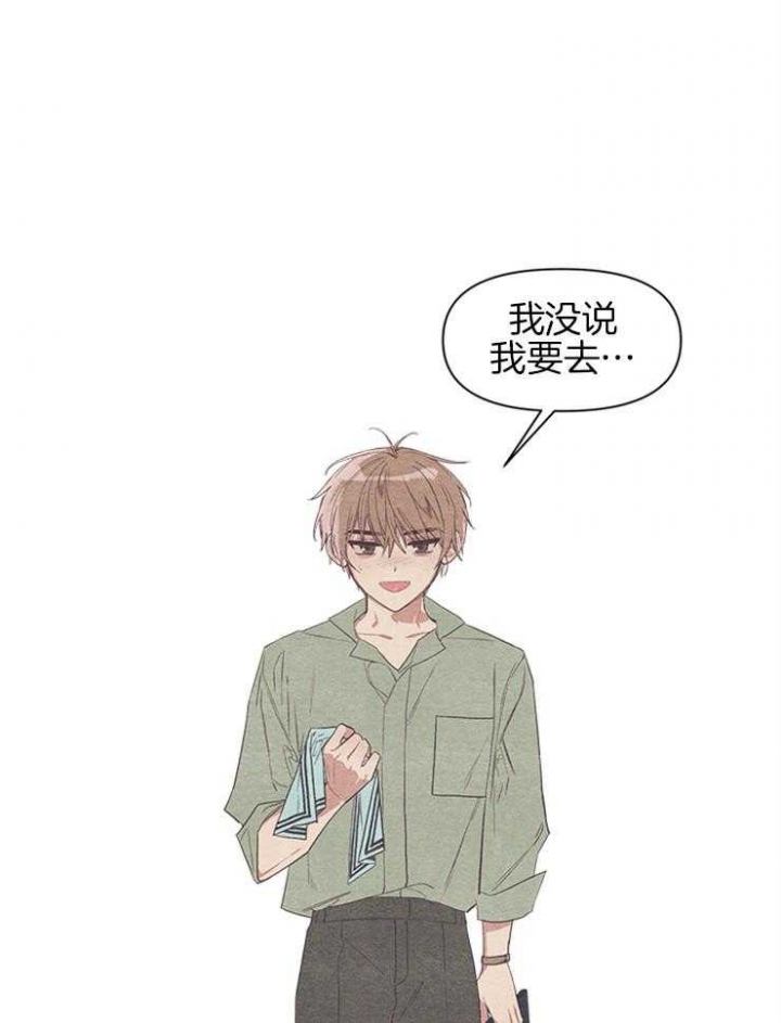 第31话6