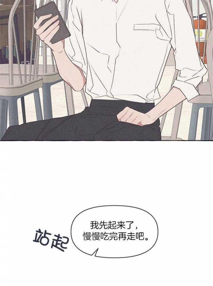 第43话12