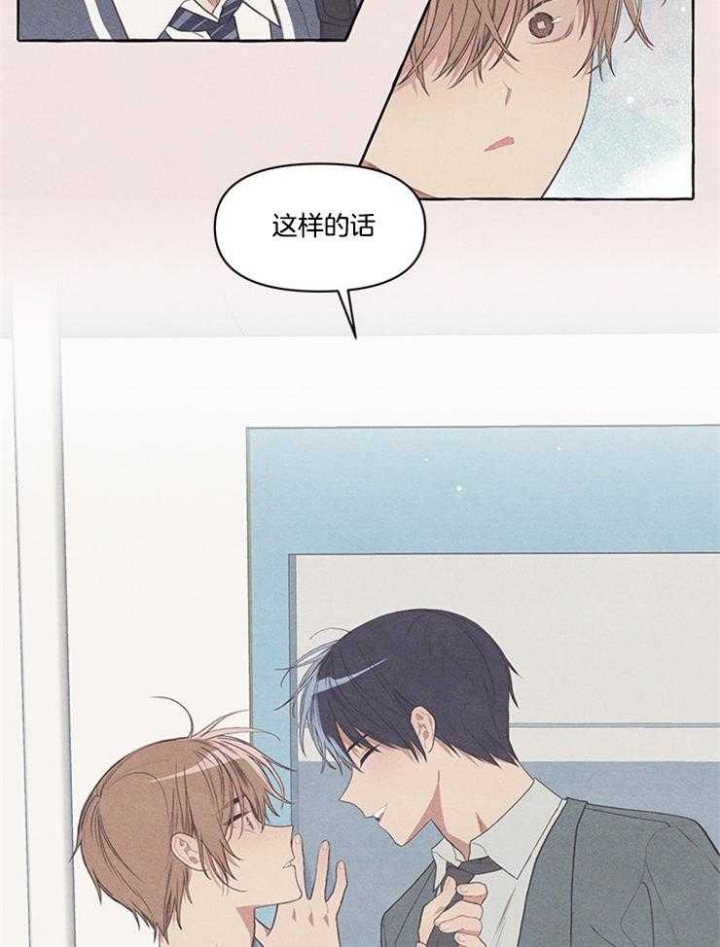 第35话9
