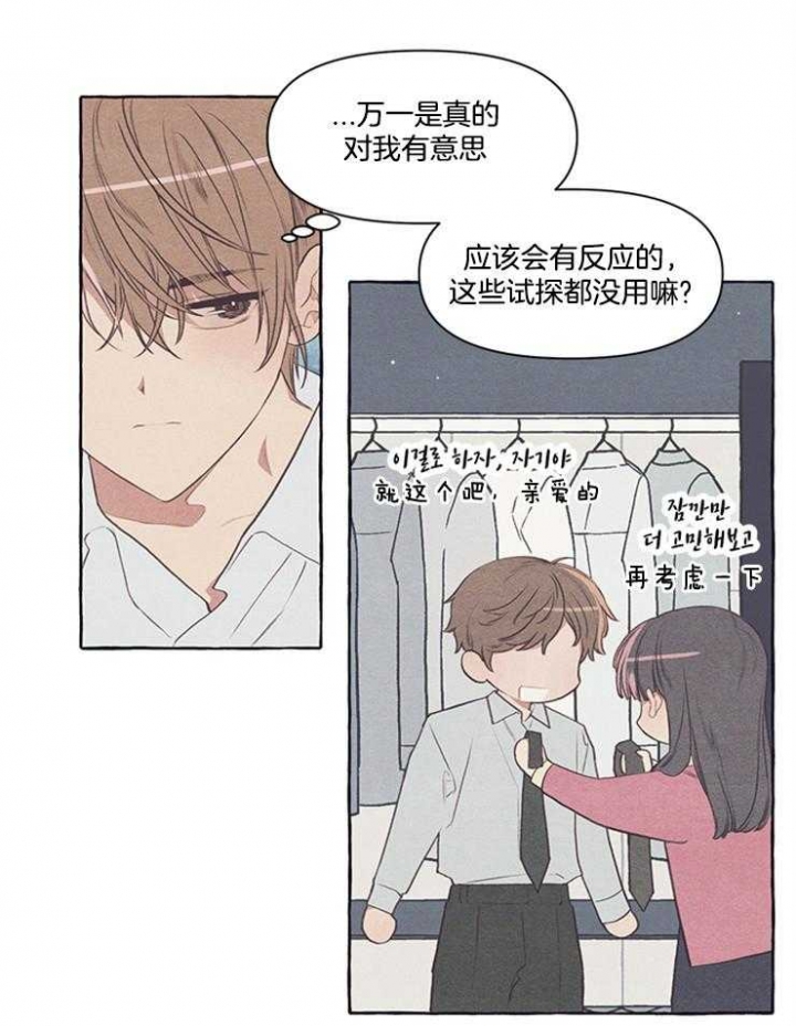 第38话15