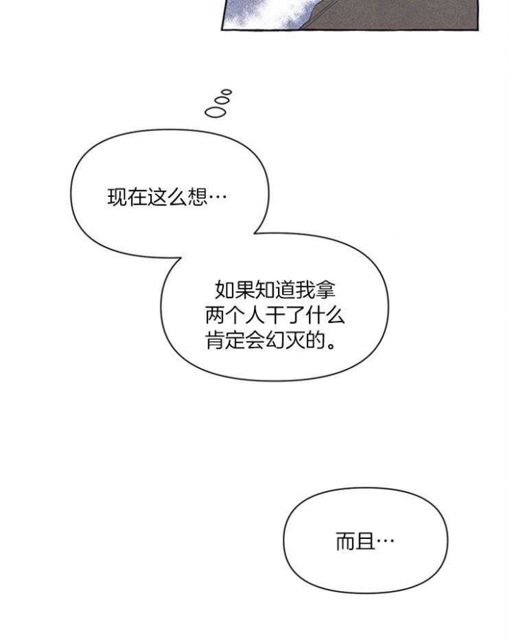 第40话36