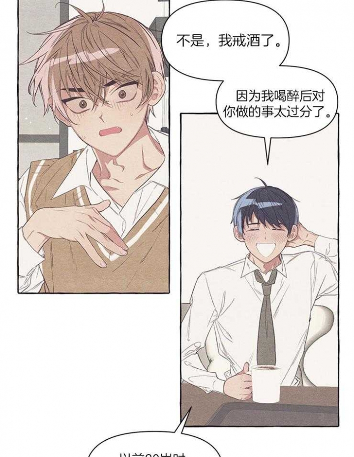 第23话23