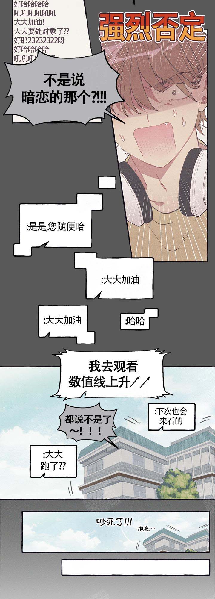 第6话10