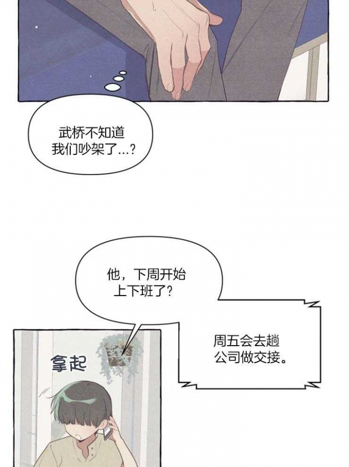 第53话31