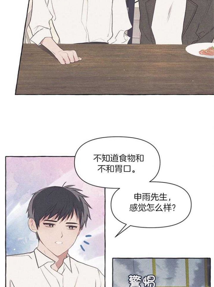 第41话21