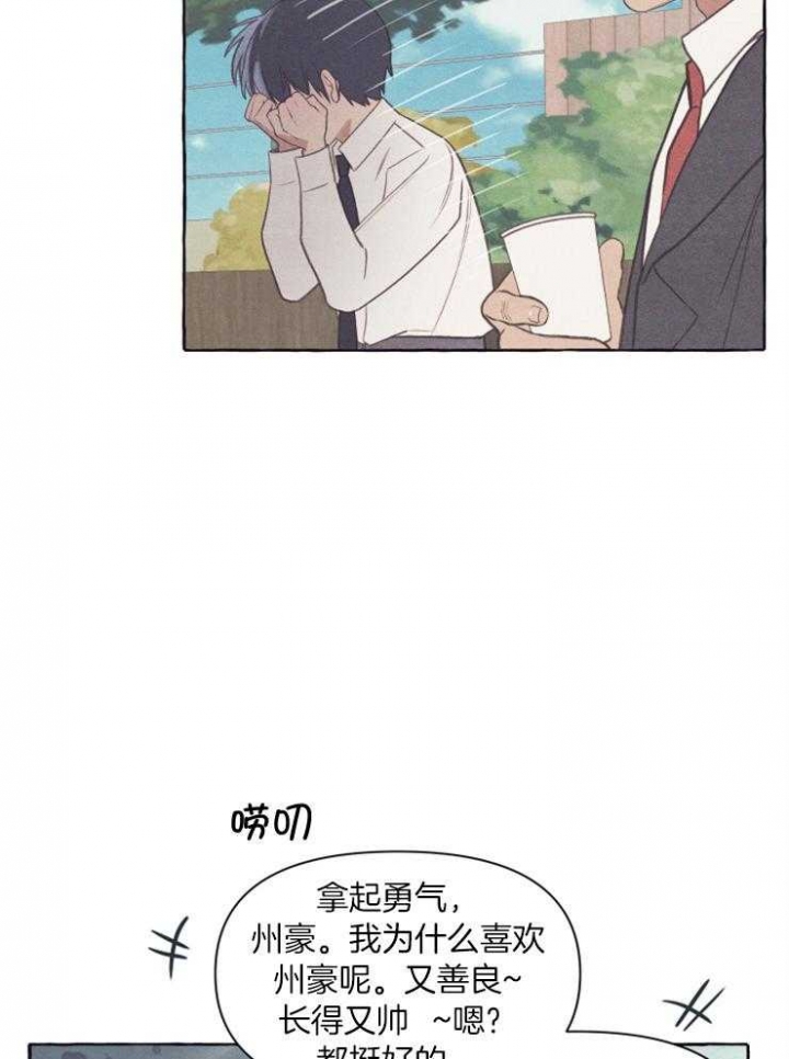 第52话32