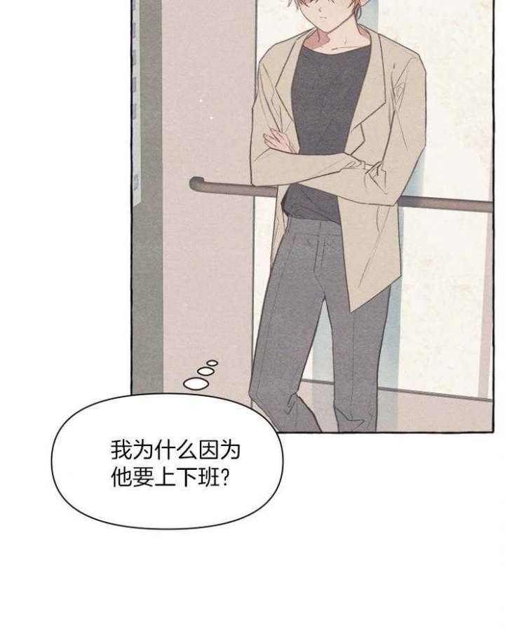 第54话8