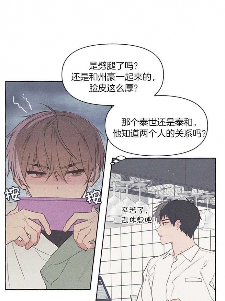 第41话18