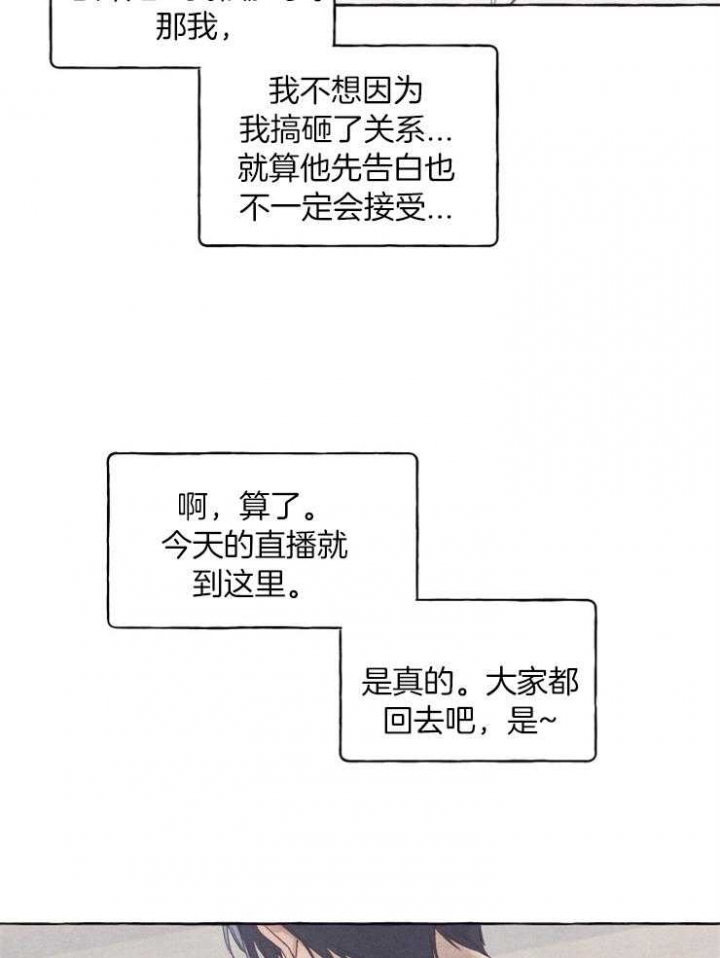 第53话16