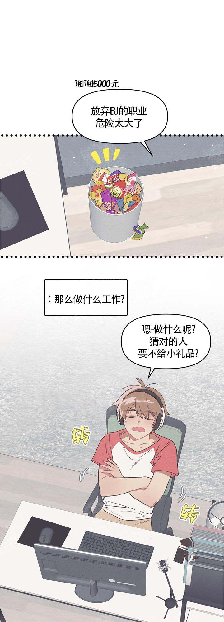 第11话6