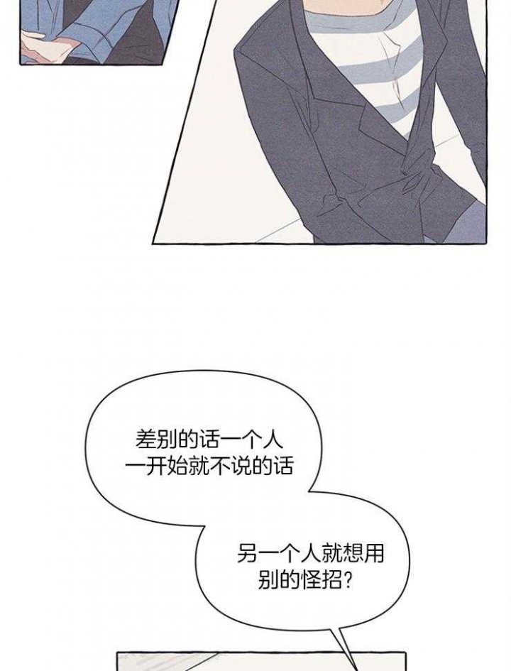 第47话15