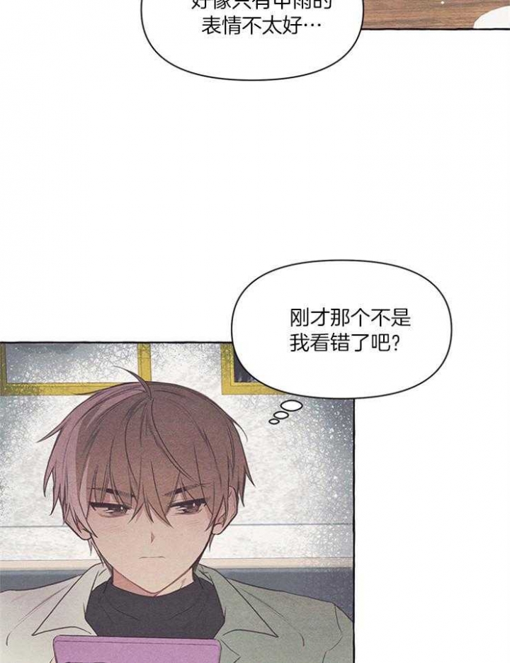 第41话16