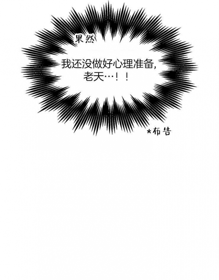 第23话8