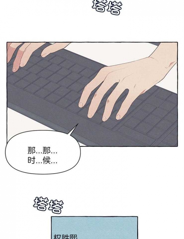 第47话37