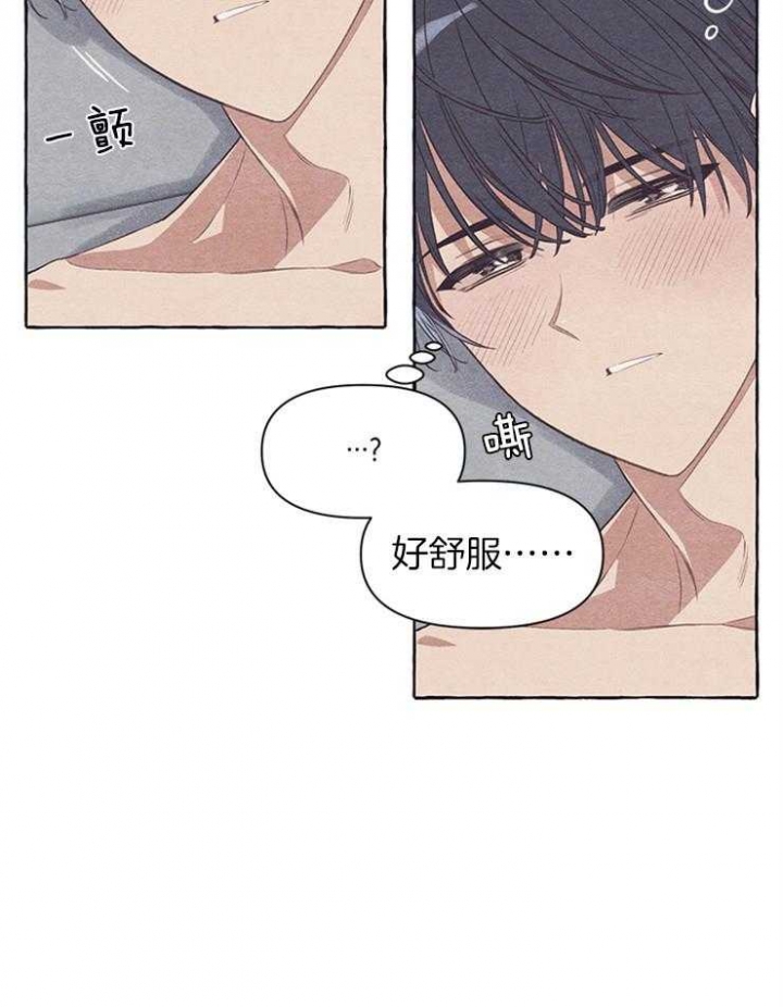 第33话5